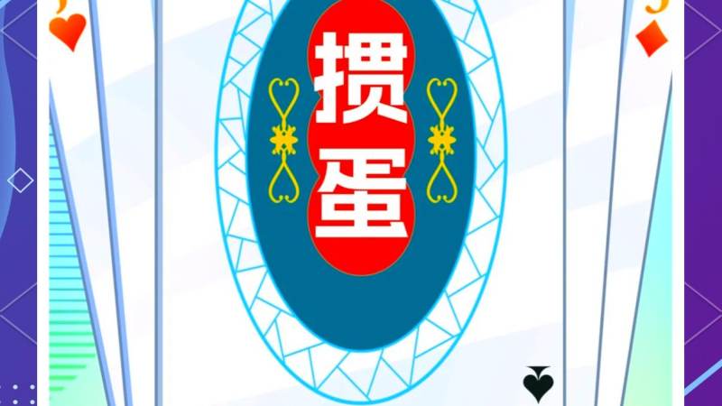 棋牌平台社交化功能成行业观察新焦点，背后逻辑是什么