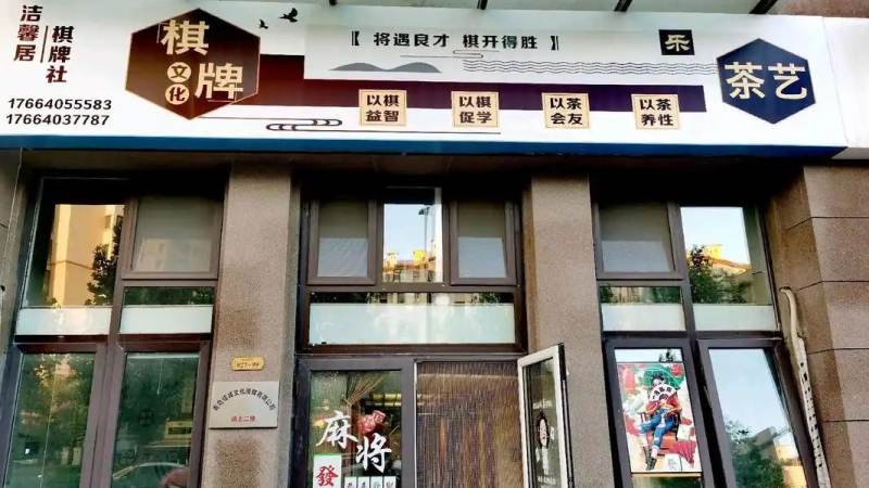 棋牌类应用轻量化设计模式速递:从启动到对局的瘦身思路