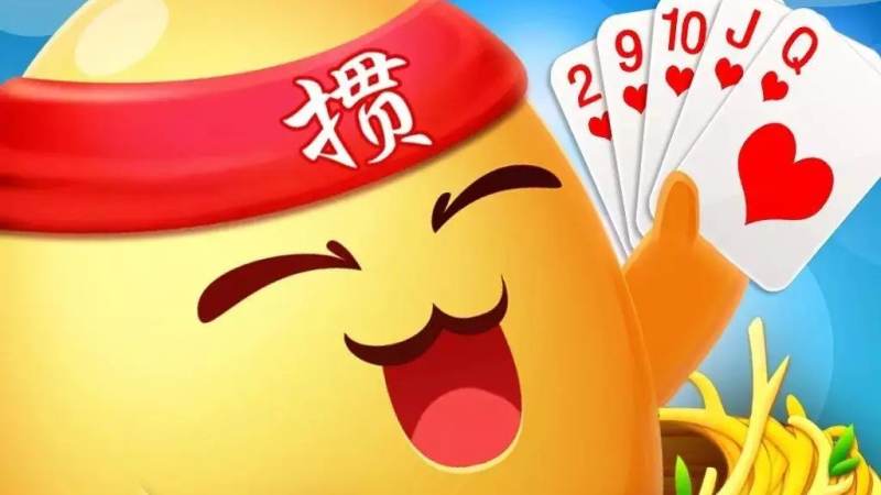 棋牌品类加速细分 地方玩法成新增长点